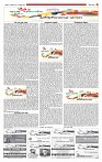 Xtra-Page-3-Outline copy