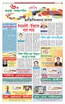 Xtra-Page-1-Outline copy