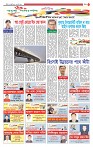 Xtra-Page-4-Outline copy