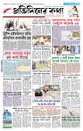 Page-1