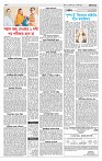 Page-3