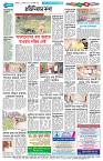 Page-4
