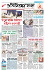 Page-1