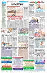 Page-4