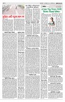 Page-3
