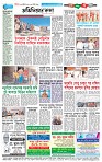 Page-4