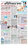 Page-1