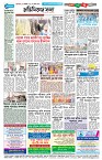 Page-4
