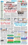 Page-4