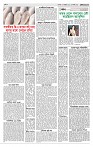 Page-3