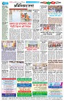 Page-4