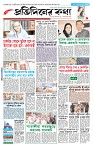 Page-1
