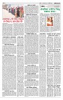Page-3