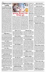 Page-2-Outline copy