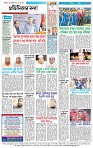 Page-4