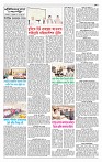 Page-2