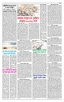 Page-2
