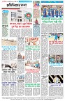 Page-4