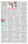 Page-2