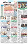 Page-4