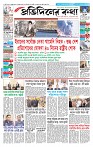 Page-1