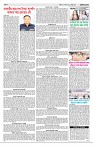 Page-3