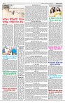 Page-3