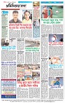 Page-4