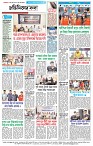 Page-4