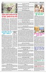 Page-3