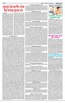 Page-3
