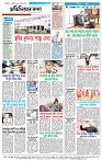 Page-4