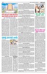 Page-3