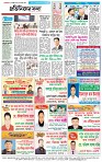Page-4