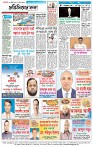Page-4