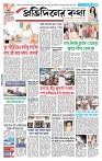 Page-1