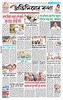 Page-1