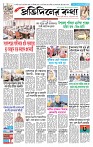 Page-1
