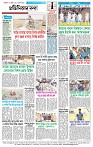 Page-4