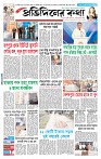 Page-1