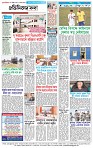 Page-4