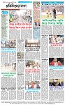 Page-4