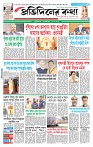 Page-1