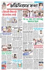 Page-1