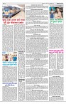 Page-3