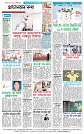 Page-4