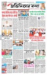 Page-1