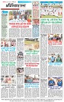 Page-4