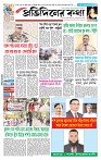 Page-1