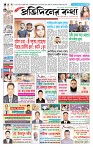 Page-1